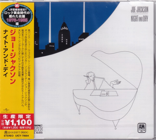 Night And Day = ãƒŠã‚¤ãƒˆãƒ»ã‚¢ãƒ³ãƒ‰ãƒ»ãƒ‡ã‚¤